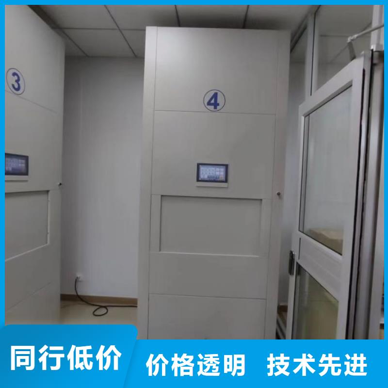维修电话【鑫康】手摇档案柜