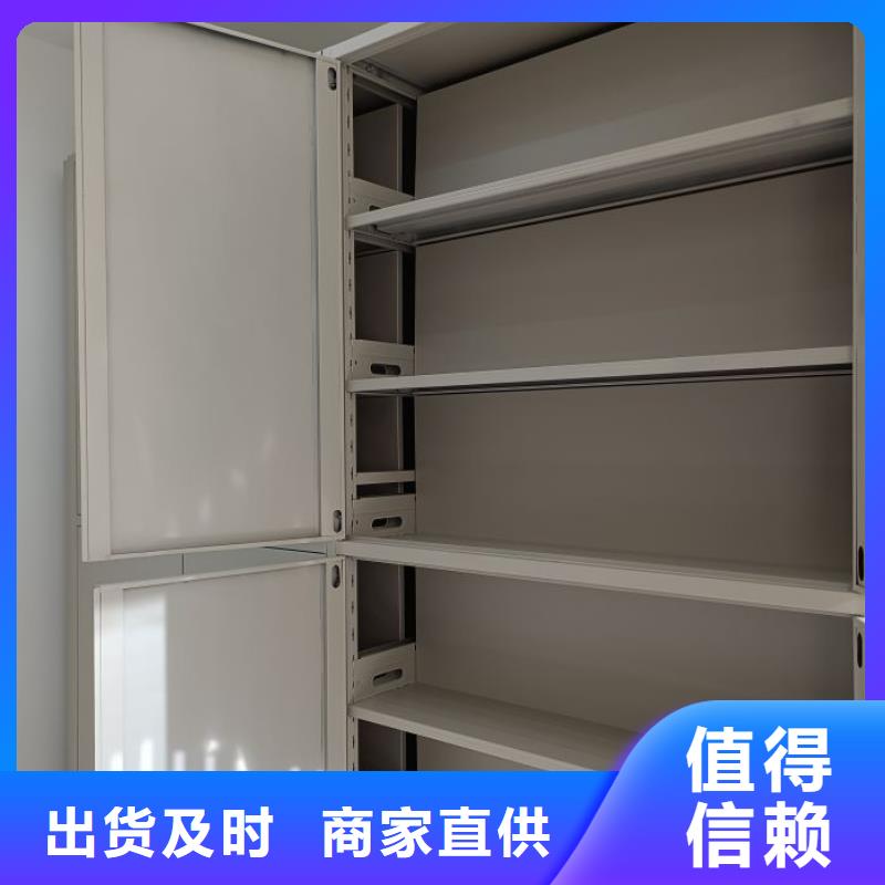 施工方案【鑫康】手摇移动式密集架