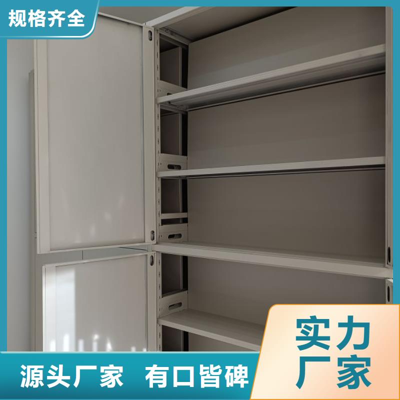 产品使用中的长处与弱点【鑫康】档案室档案柜