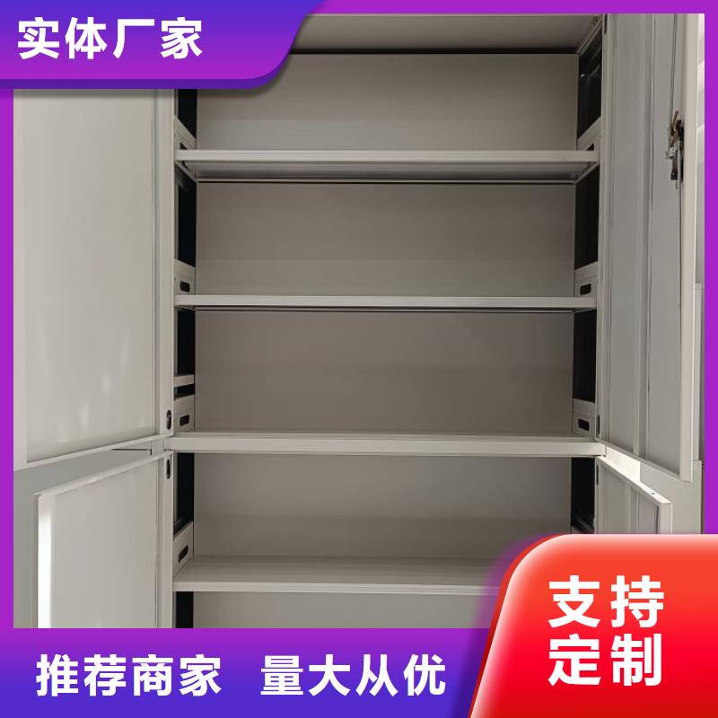 施工方案【鑫康】手摇移动式密集架