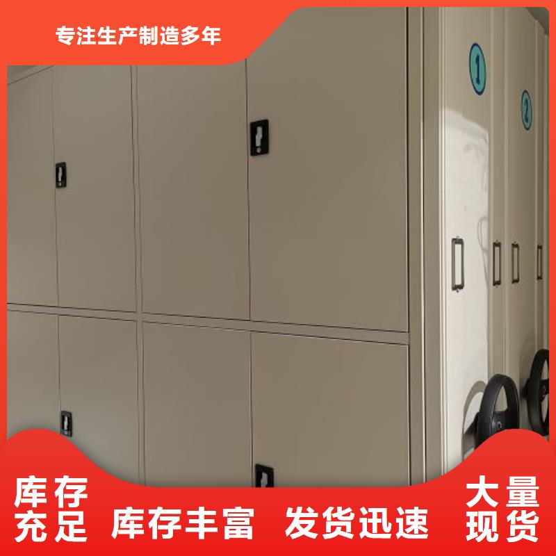 【智纳档案柜】厂家