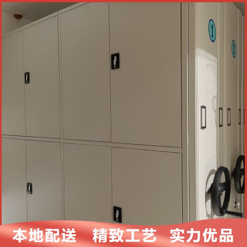 施工方案【鑫康】手摇移动式密集架