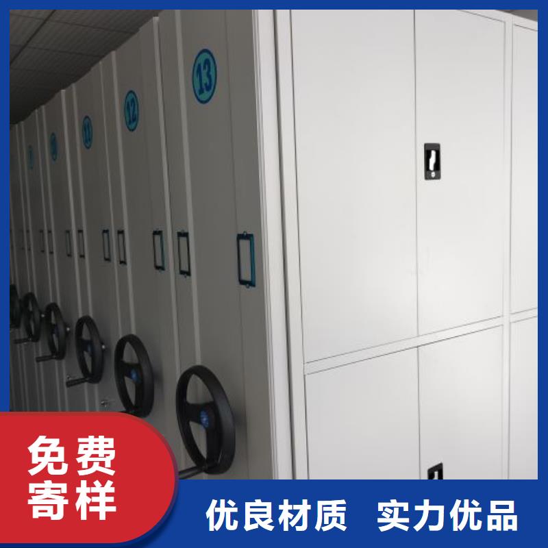 施工方案【鑫康】手摇移动式密集架
