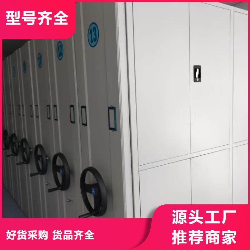 哪里有售【鑫康】图纸密集架