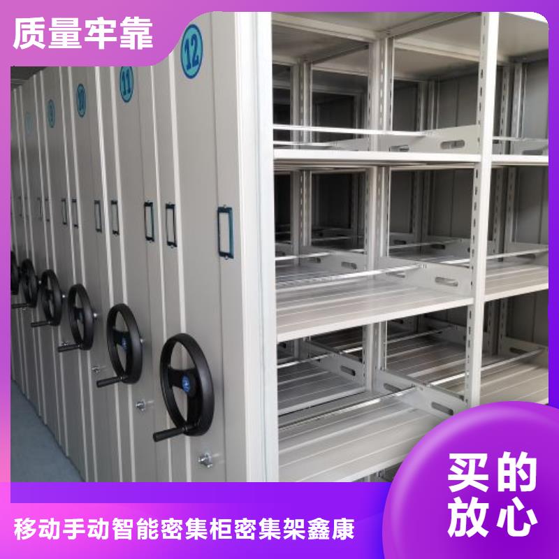 哪里有售【鑫康】图纸密集架