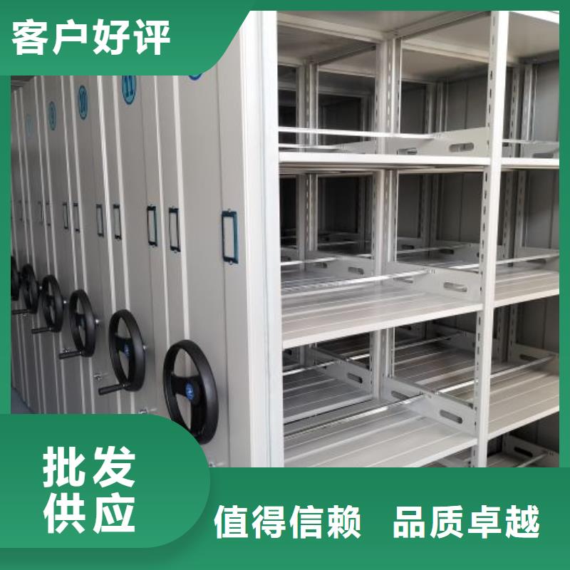 施工方案【鑫康】手摇移动式密集架