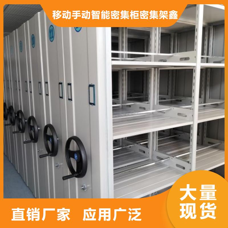 【智纳档案柜】厂家