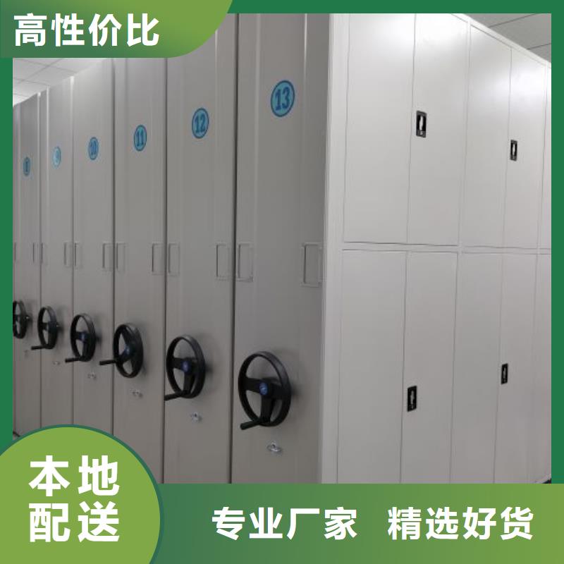 施工方案【鑫康】手摇移动式密集架