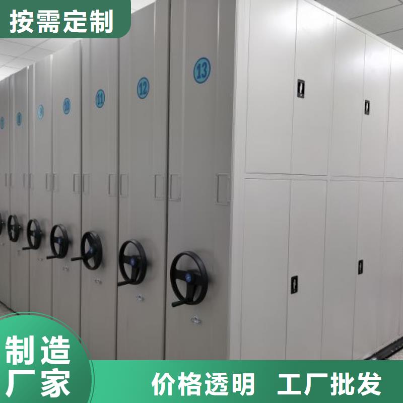 产品使用中的长处与弱点【鑫康】档案室档案柜