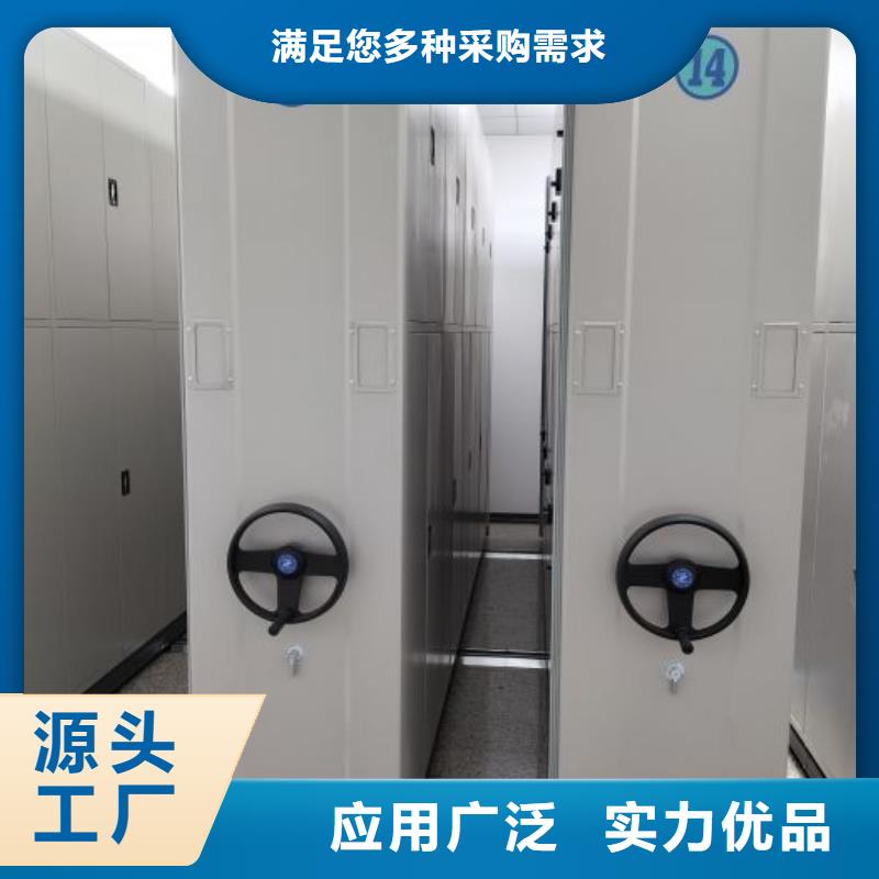 施工方案【鑫康】手摇移动式密集架