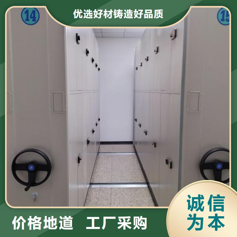 施工方案【鑫康】手摇移动式密集架
