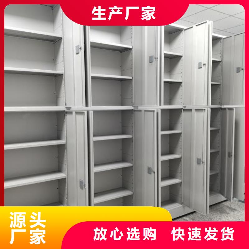 施工方案【鑫康】手摇移动式密集架