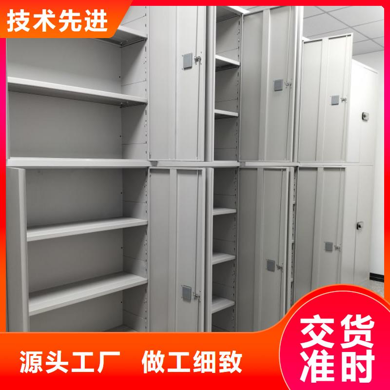 施工方案【鑫康】手摇移动式密集架