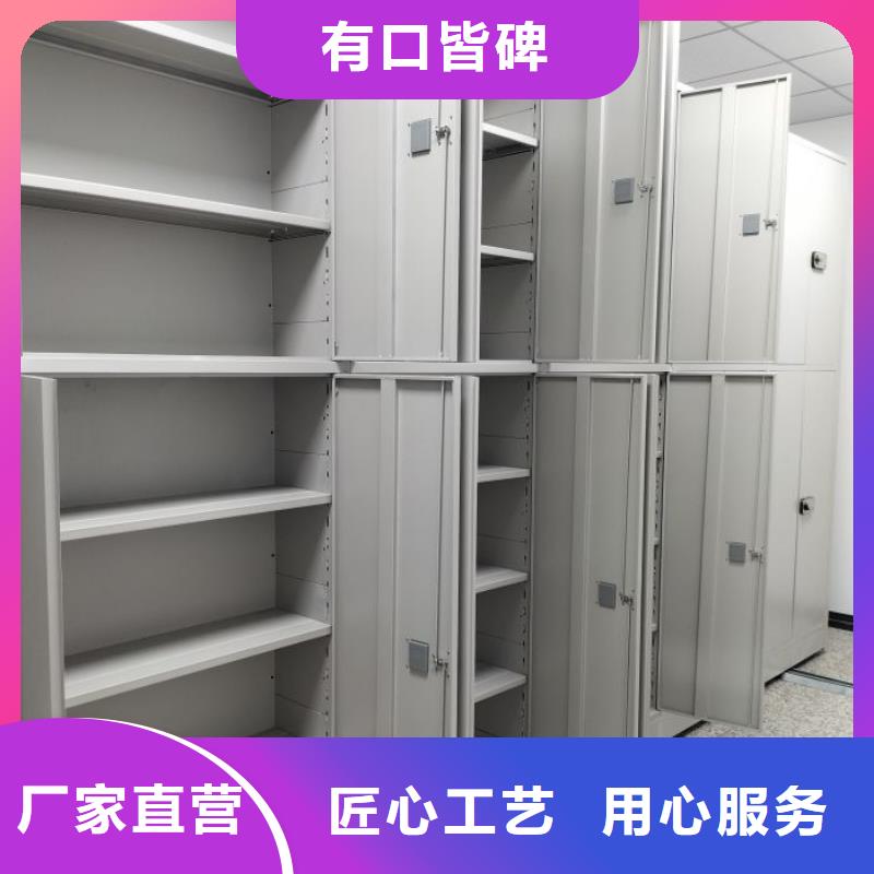 五星服务【鑫康】全封闭移动档案架