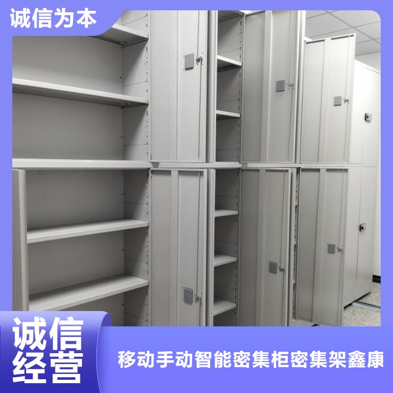 哪里有售【鑫康】图纸密集架