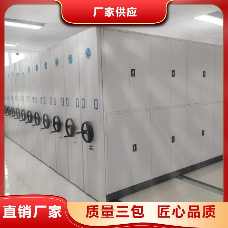 档案室管理密集架_可定制