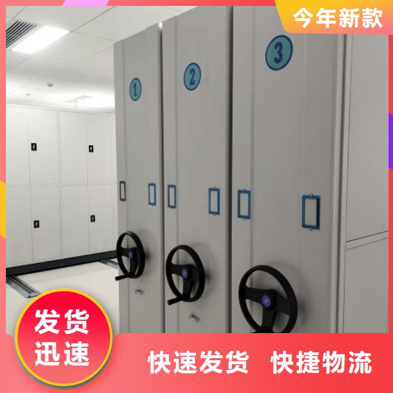 用心前行【鑫康】防磁密集架