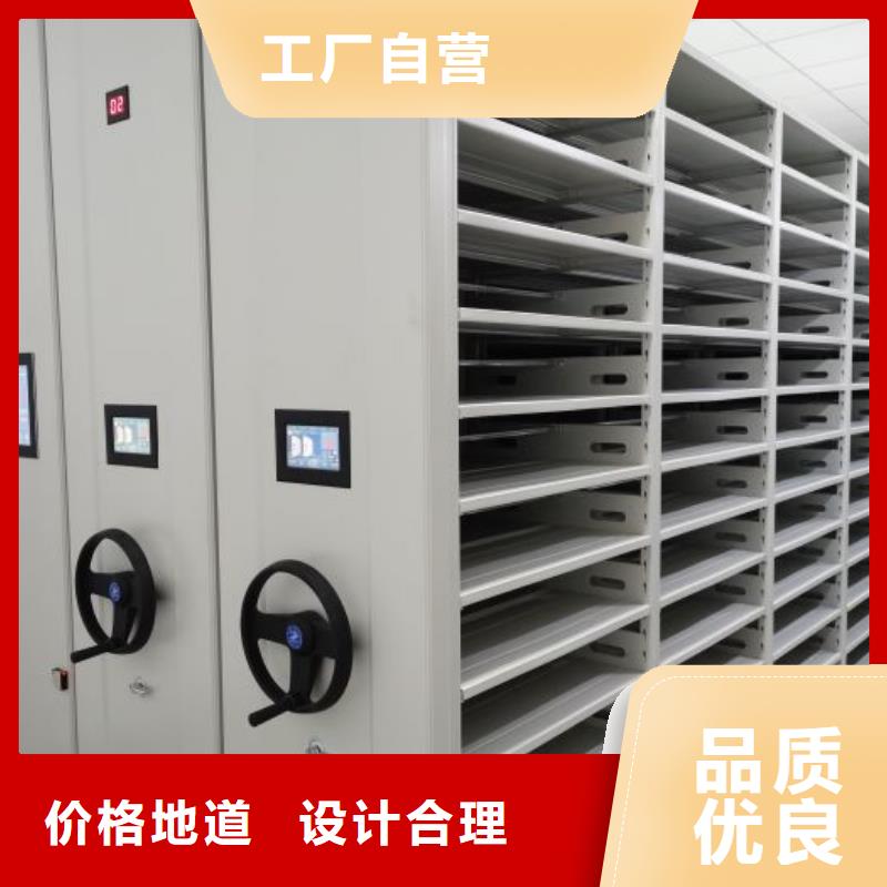 密集柜-视频-密集柜-移动手动智能密集柜密集架鑫康档案设备销售(宁德市分公司)服务区域屏南|周宁|龙岩|南平|福州|莆田|泉州|厦门|漳州