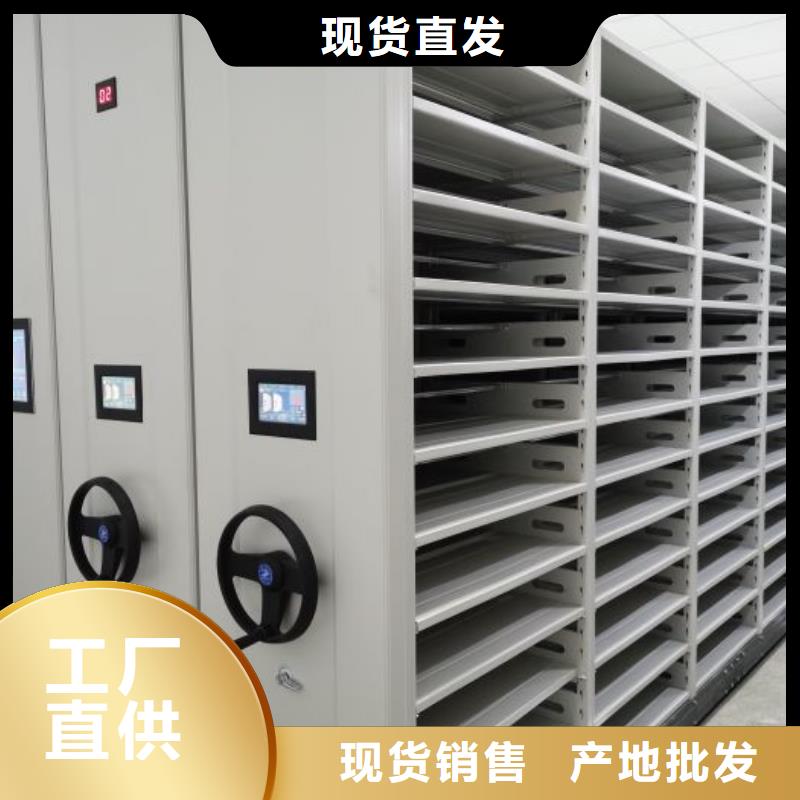 机械式手摇密集柜-实体厂家
