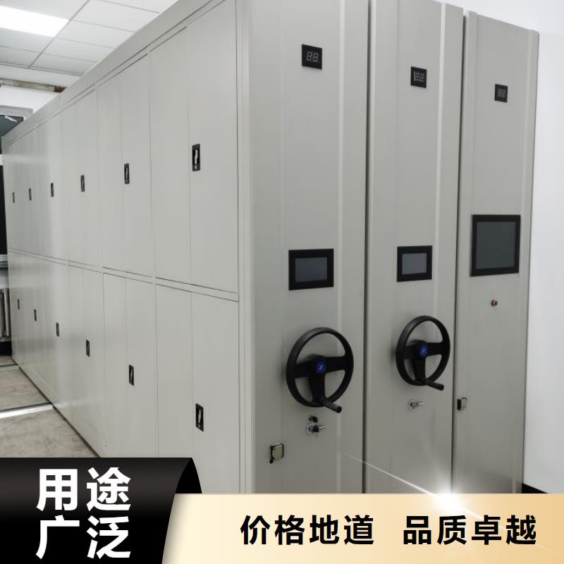 感谢光顾【鑫康】密集柜式档案架