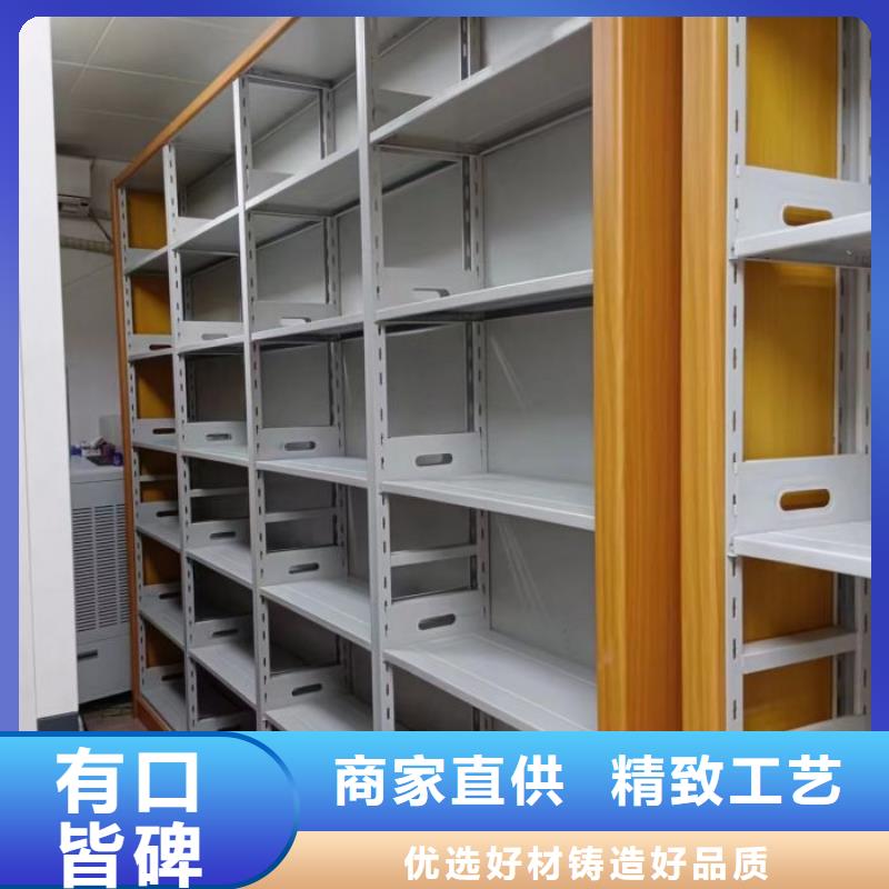 欢迎惠顾【鑫康】档案库房电动密集架