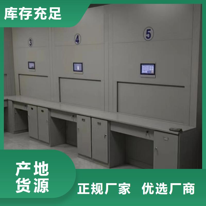 谢谢惠顾【鑫康】半封闭式移动密集架