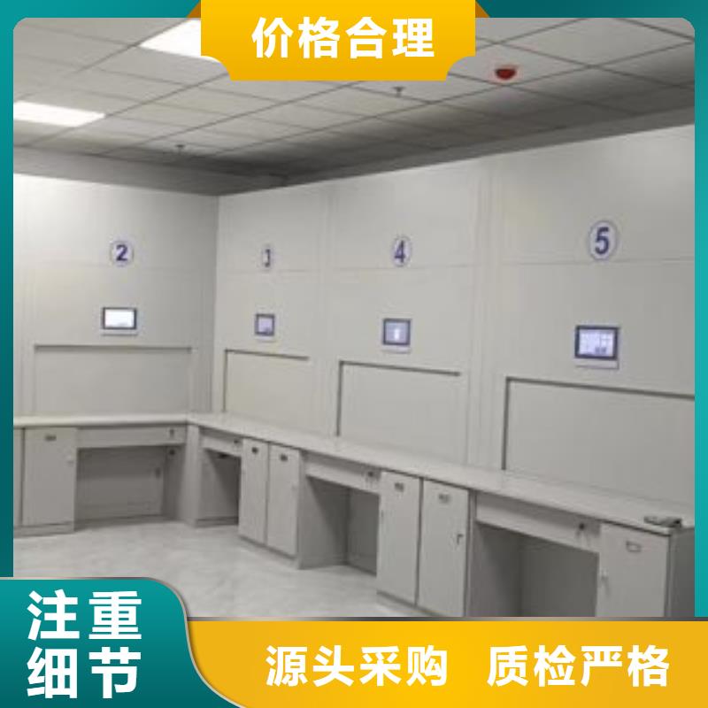 机械式手摇密集柜-实体厂家