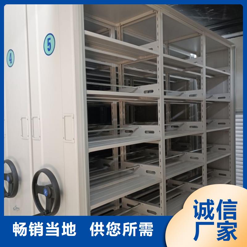 为您服务【鑫康】文件密集柜