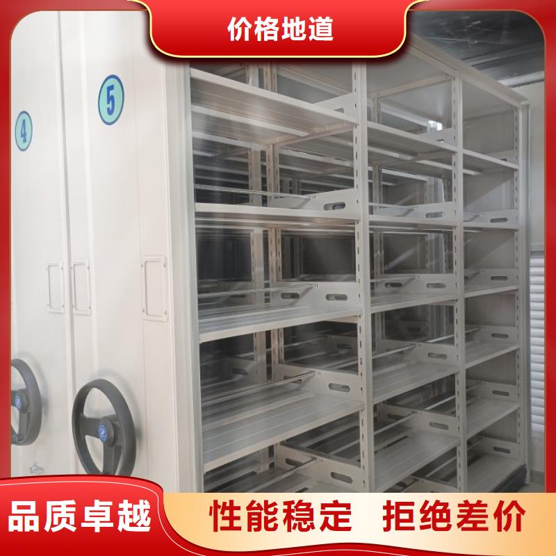 方便客商【鑫康】手动型摇臂式密集柜