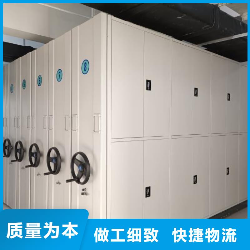 放心满意【鑫康】图书馆智能密集柜