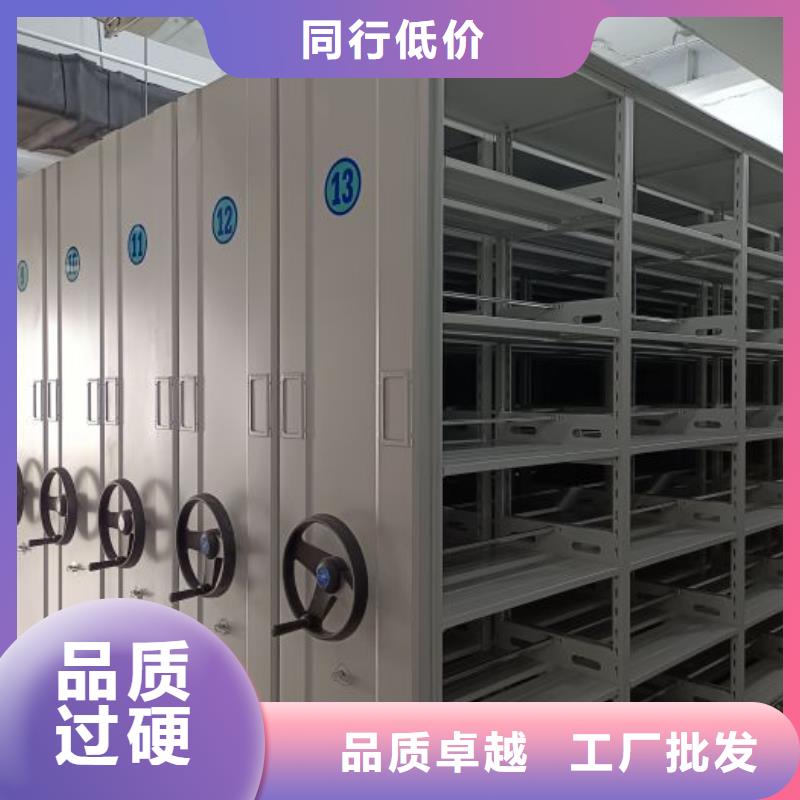 密集柜-视频-密集柜-移动手动智能密集柜密集架鑫康档案设备销售(宁德市分公司)服务区域屏南|周宁|龙岩|南平|福州|莆田|泉州|厦门|漳州