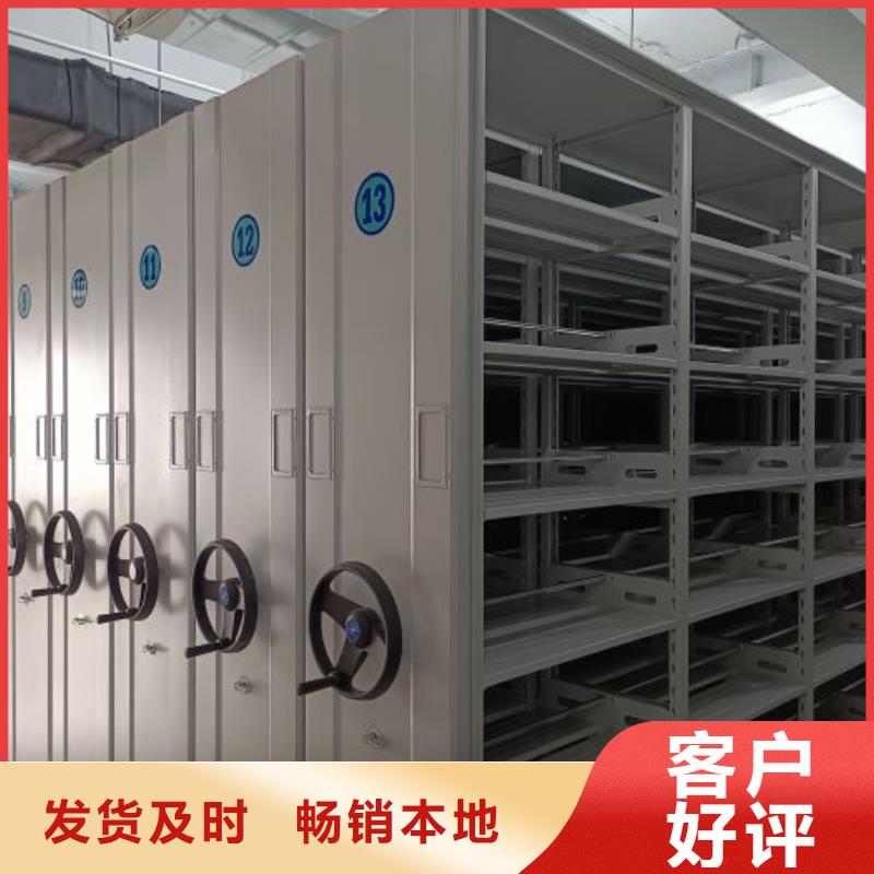 网上专卖【鑫康】密集柜档案架