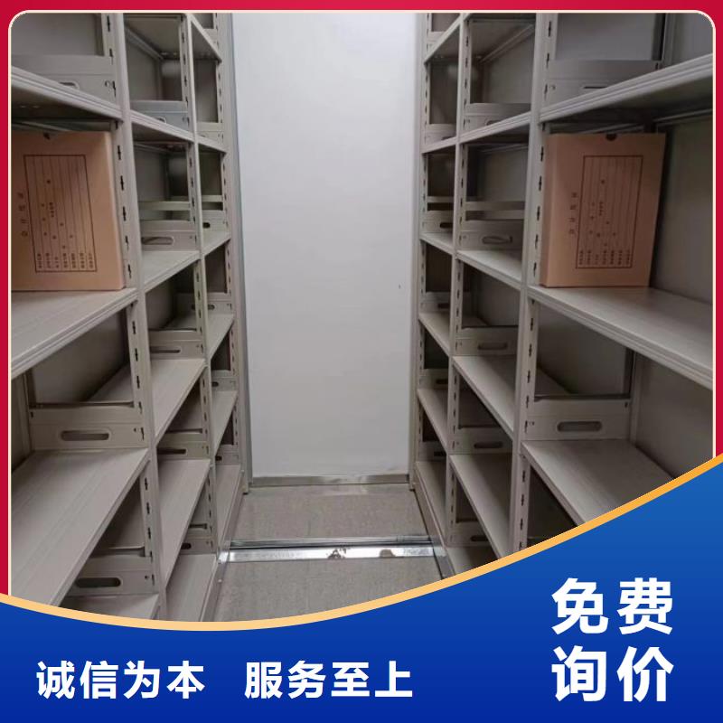 实力生产商【鑫康】校用密集架