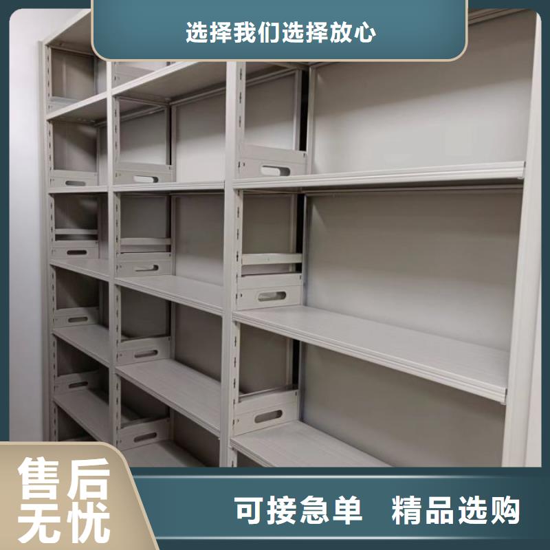 恭请合作【鑫康】挂电表密集柜