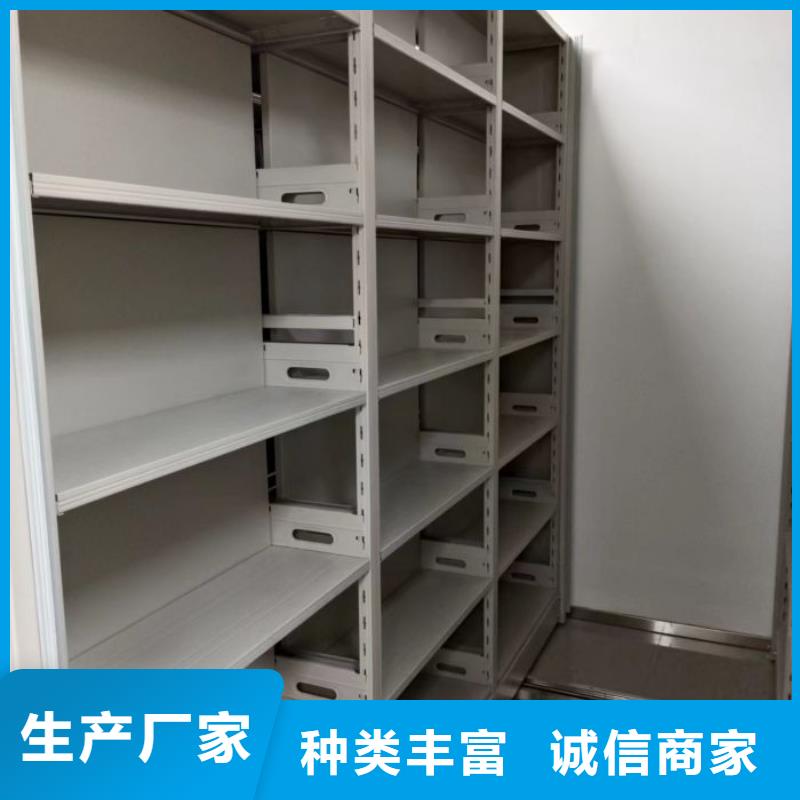 零售店【鑫康】档案室资料密集架