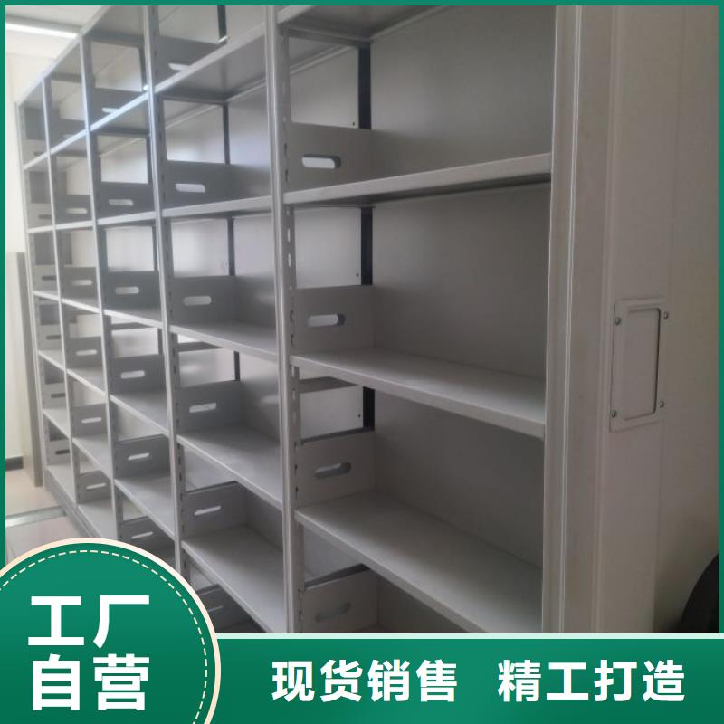 谢谢惠顾【鑫康】半封闭式移动密集架