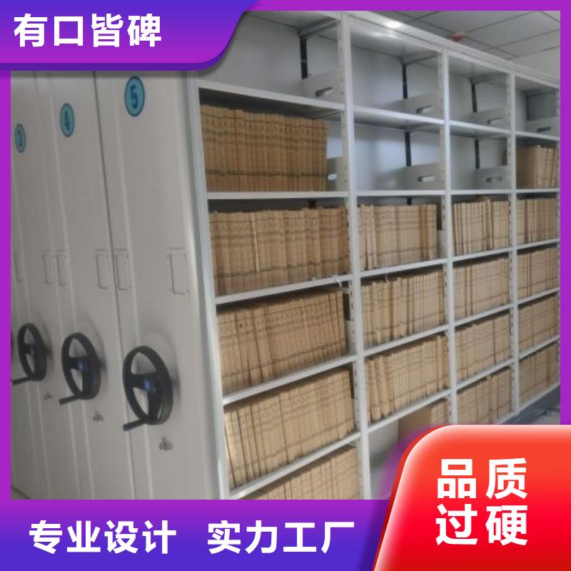 产品发展趋势和新兴类别【鑫康】智能密集架