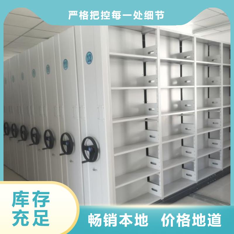 密集柜-视频-密集柜|绍兴市|嵊州|越城|嘉兴|宁波|湖州|杭州