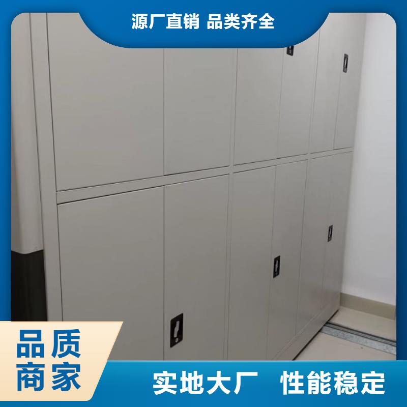 用心前行【鑫康】防磁密集架