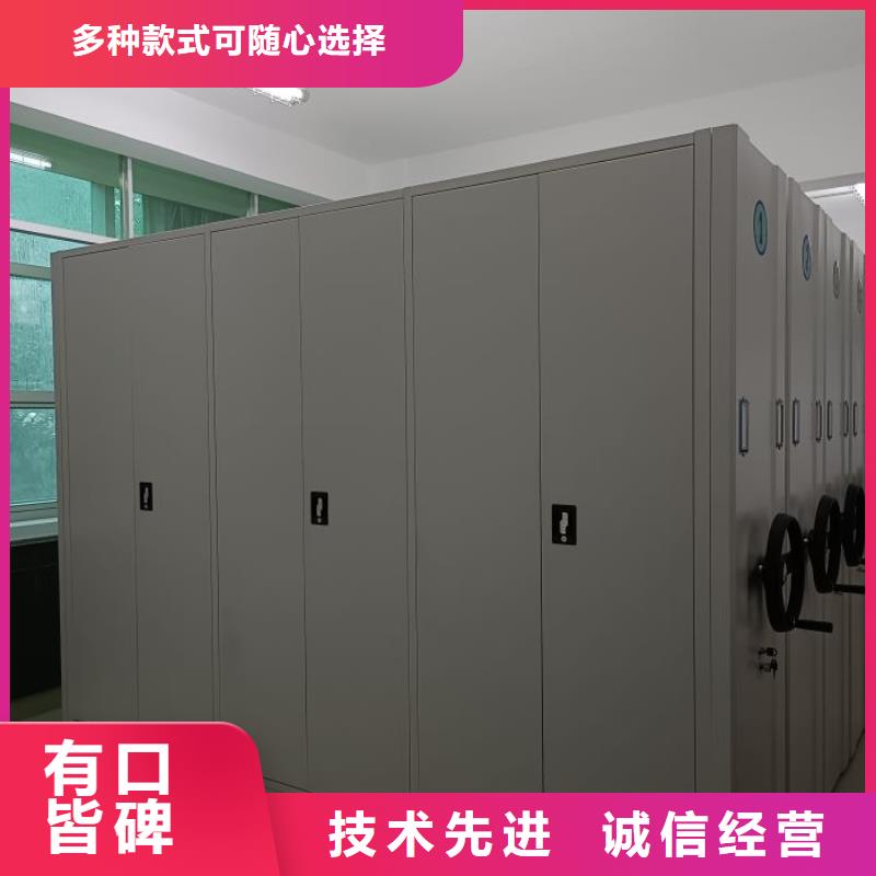 感谢光顾【鑫康】密集柜式档案架