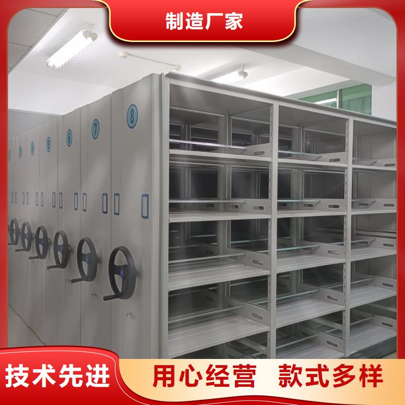 密集柜-视频-密集柜|绍兴市|嵊州|越城|嘉兴|宁波|湖州|杭州