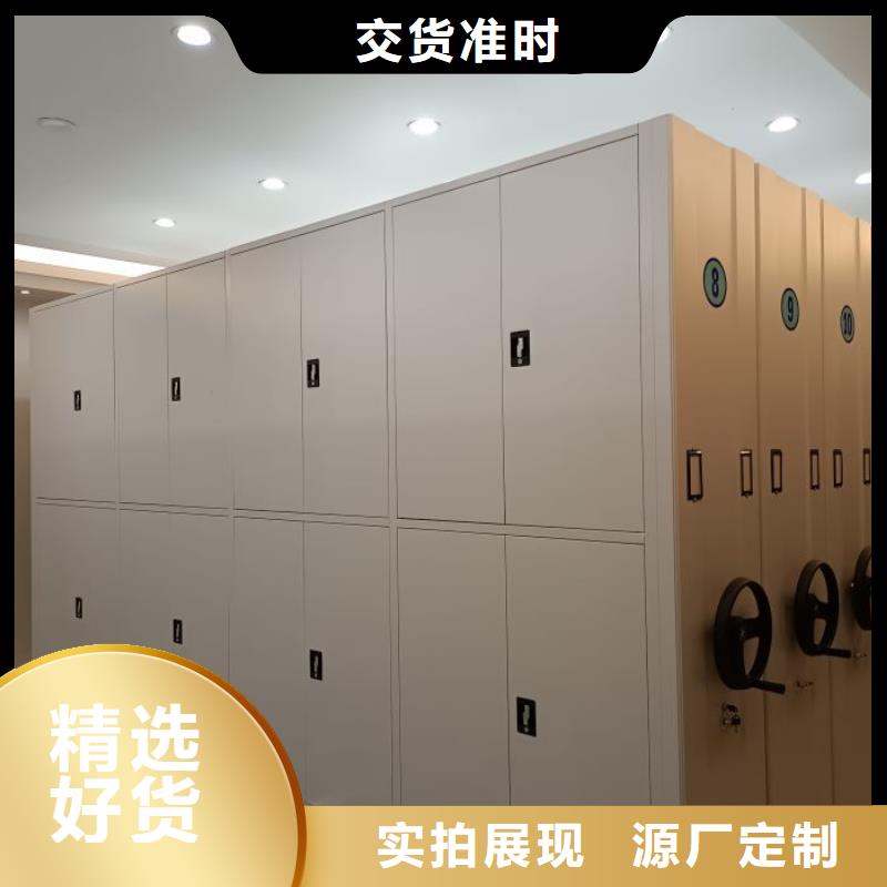 档案室管理密集架_可定制
