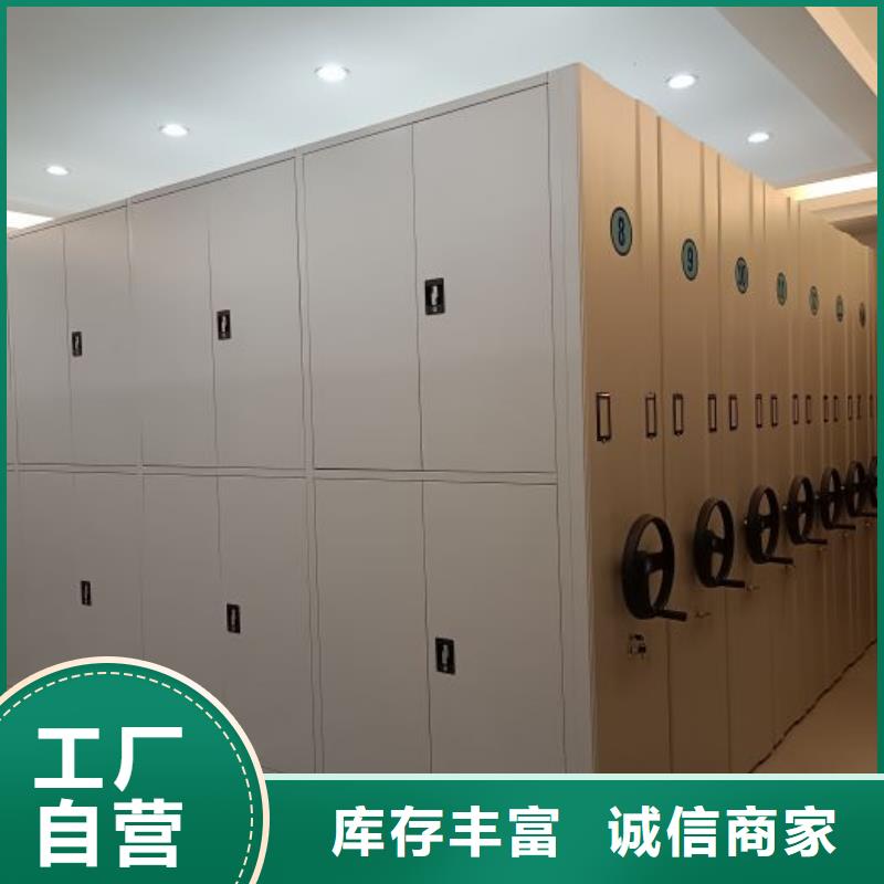 放心满意【鑫康】图书馆智能密集柜