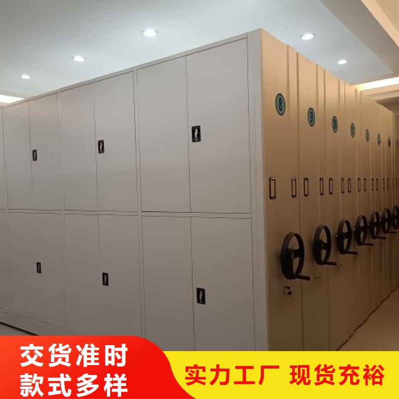 言必信果【鑫康】密集柜