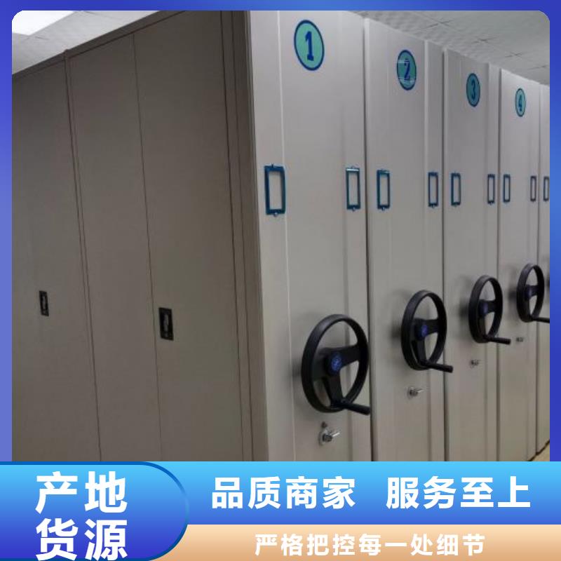 密集柜-视频-密集柜|绍兴市|嵊州|越城|嘉兴|宁波|湖州|杭州
