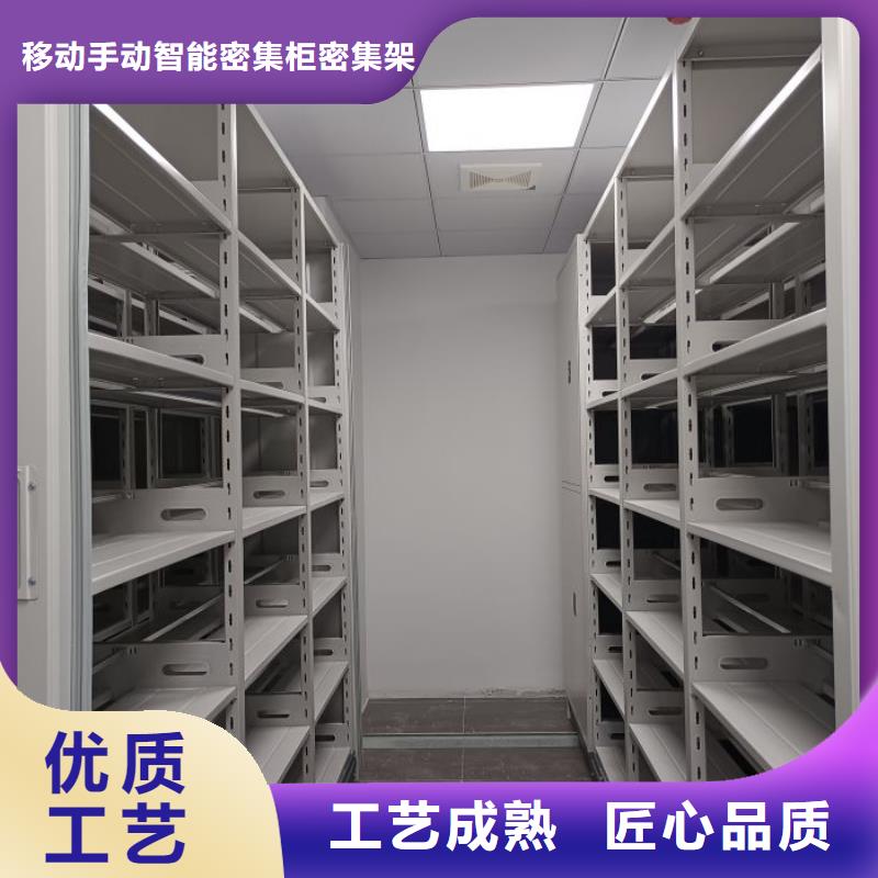 欢迎惠顾【鑫康】档案库房电动密集架