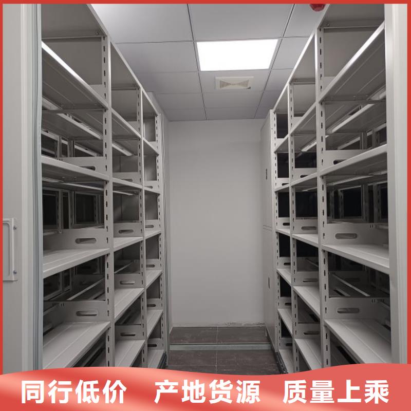 为您服务【鑫康】文件密集柜