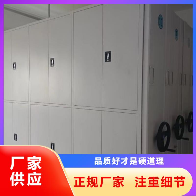 密集柜视频-密集柜_广东省潮州市市场覆盖潮安|湘桥|中山|汕尾|江门|茂名|深圳|河源|肇庆等