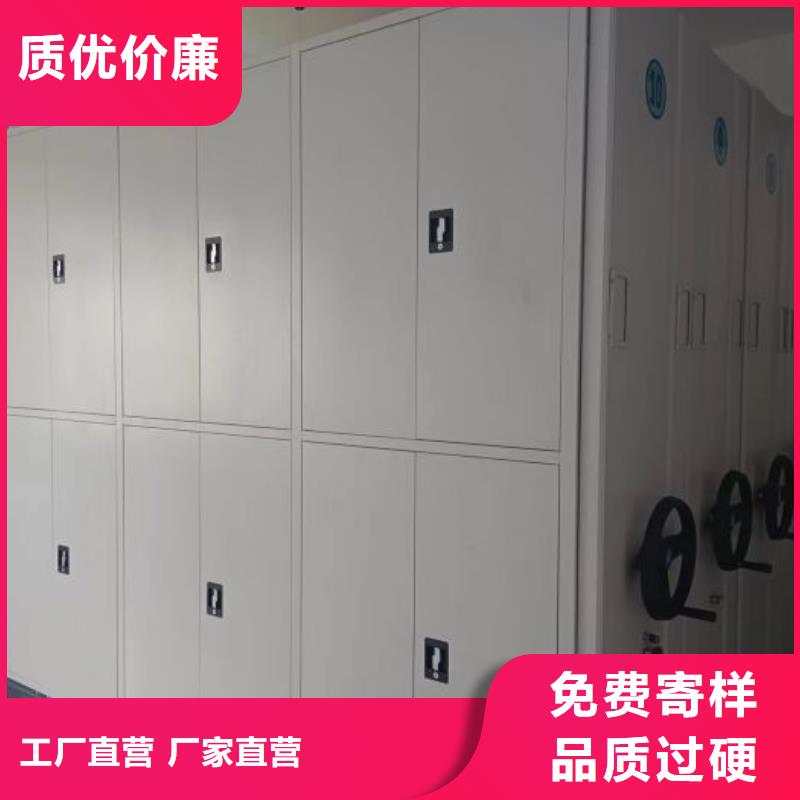 实力生产商【鑫康】校用密集架