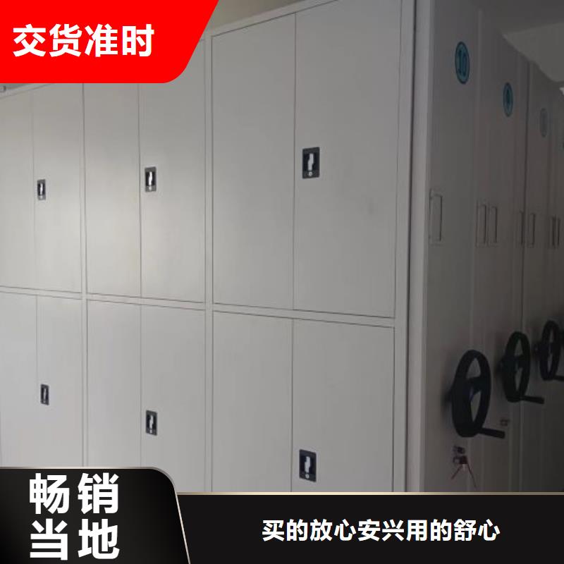 用心前行【鑫康】防磁密集架